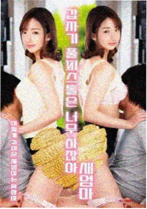 海贼王漫画连载纪录专题封面